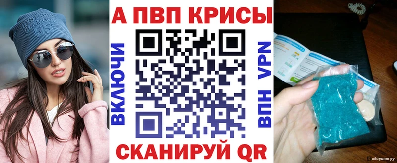 где продают наркотики  Касимов  APVP крисы CK 