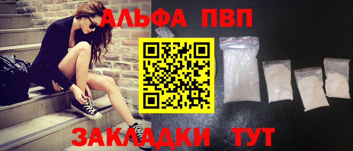 Меф МЯУ МЯУ   Гашиш  Касимов  Купить наркоту  COCAIN  А ПВП СК  