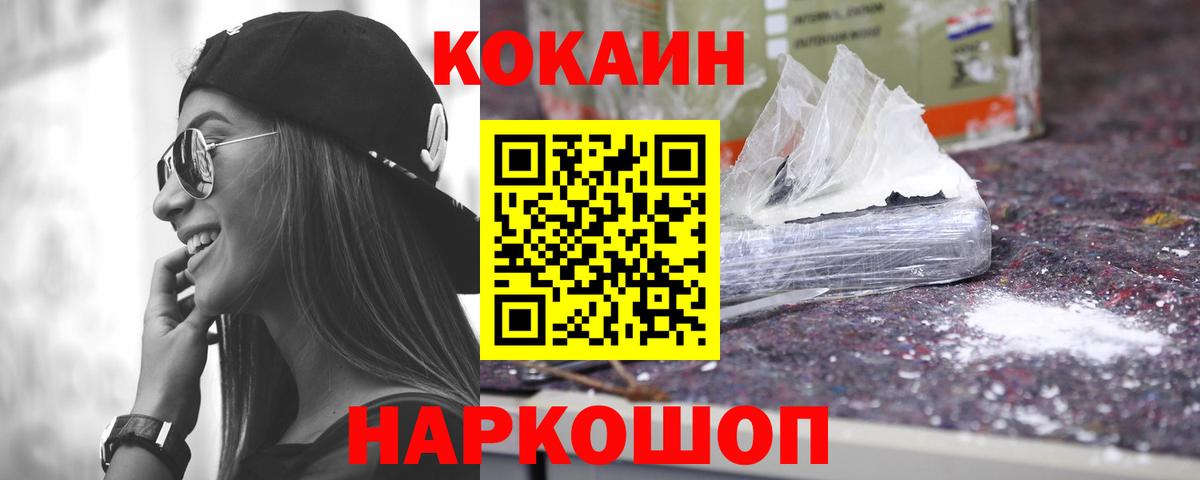 COCAIN Боливия Касимов