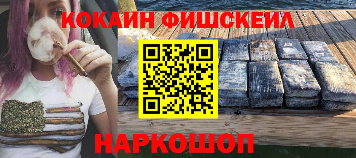 Cocaine 98%  где продают наркотики  Касимов  Вход с VPN  Cocaine 97% 