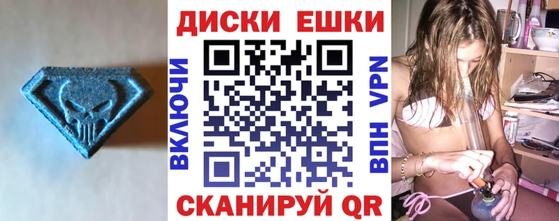 купить наркоту  Касимов  Экстази TESLA 