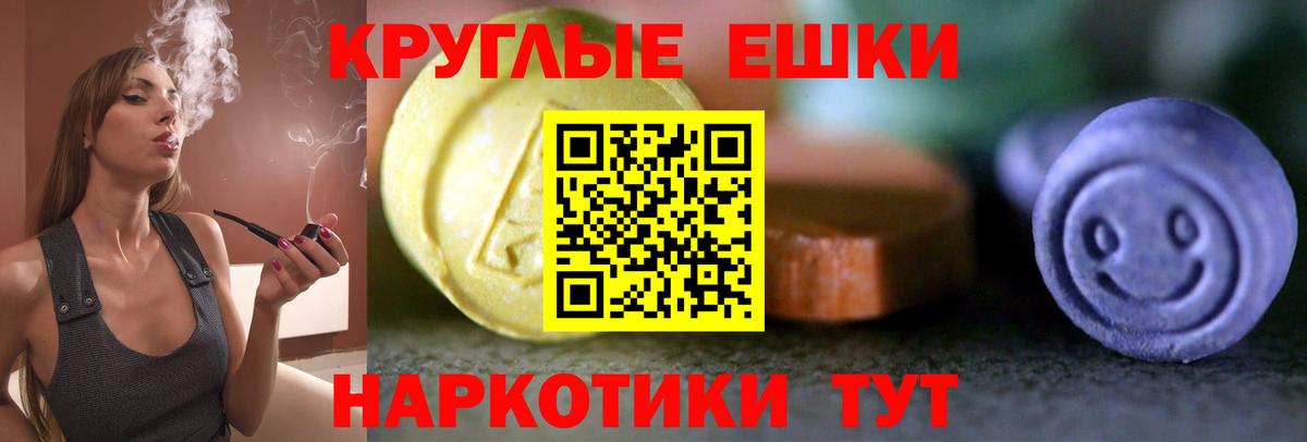 ЭКСТАЗИ MDMA  Вход с VPN  ЭКСТАЗИ mix  ЭКСТАЗИ  Касимов 