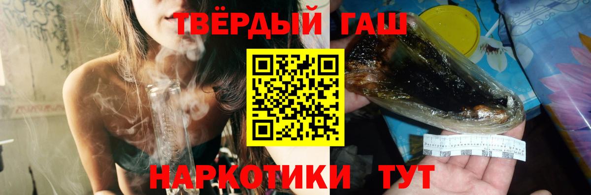 ГАШ AMNESIA HAZE Касимов