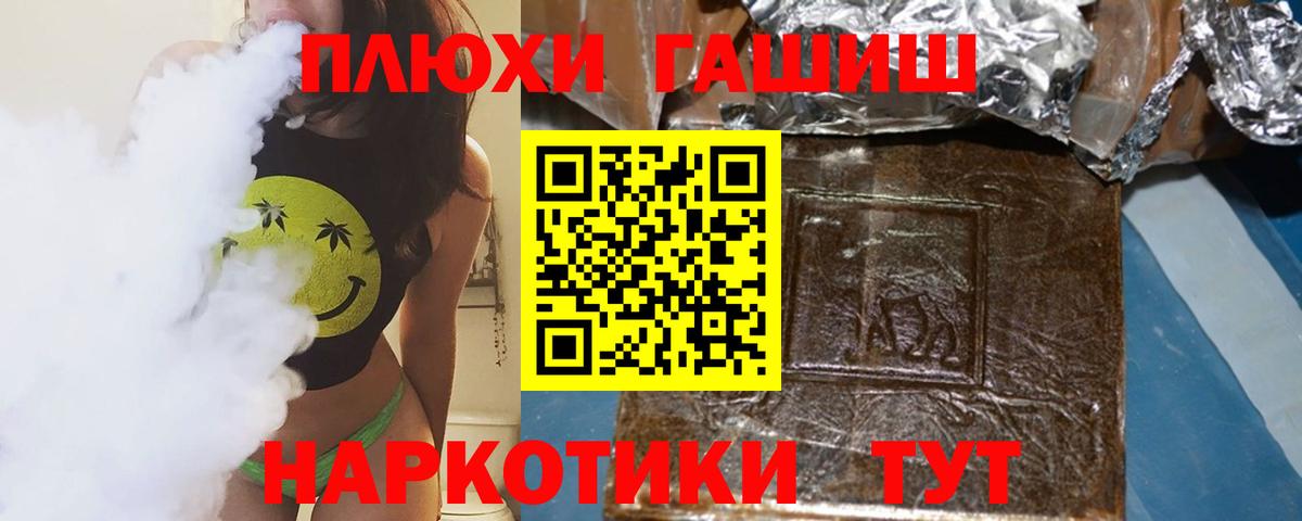 ГАШ Ice-O-Lator  магазин  наркотиков  Вход с VPN  Касимов  Гашиш VHQ 
