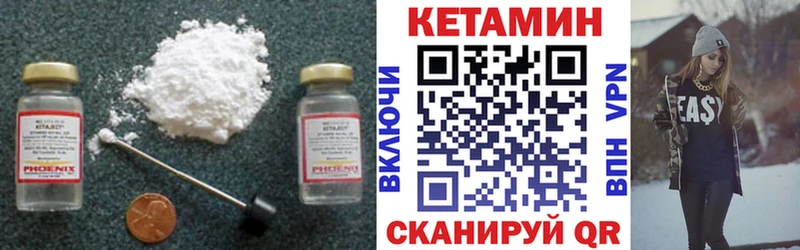 Кетамин ketamine  Касимов 