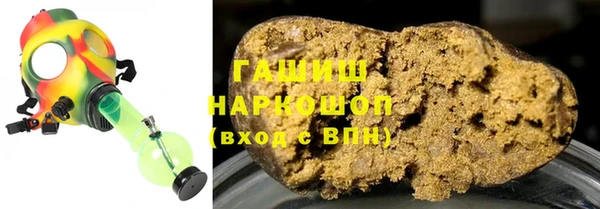 кокаин премиум Новокубанск