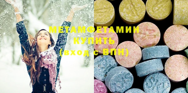 экстази Новодвинск
