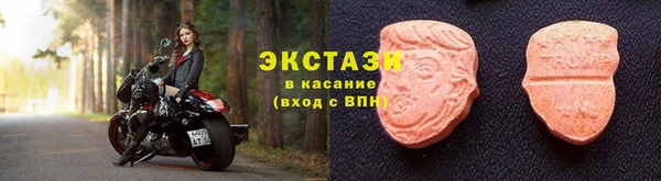 экстази Новодвинск