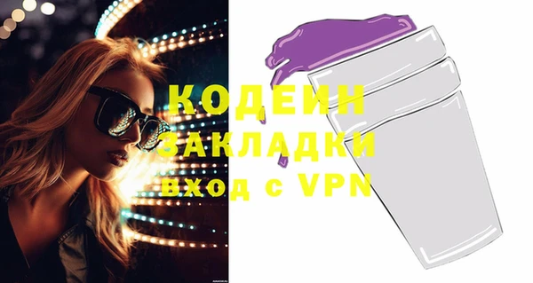 наркотики Нефтегорск