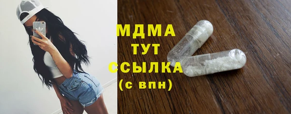 кокаин премиум Новокубанск