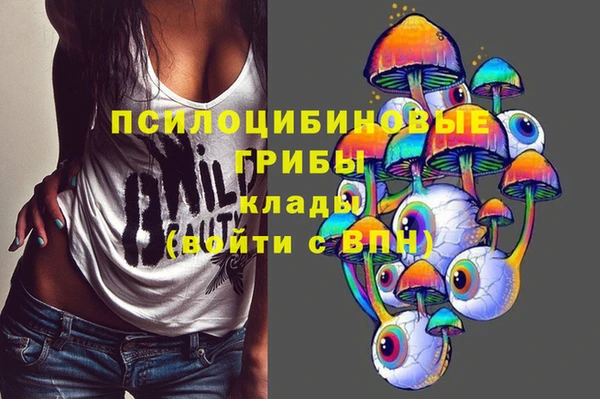 кокаин премиум Новокубанск
