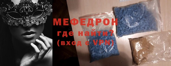 экстази Новодвинск