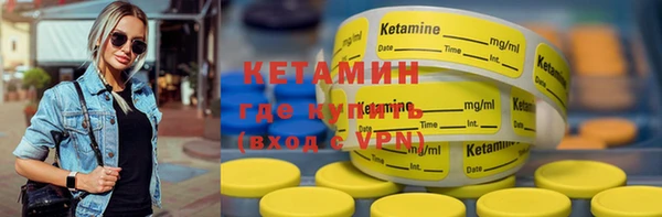 бутират Нефтекумск