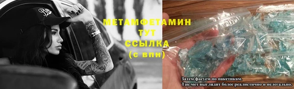 ПСИЛОЦИБИНОВЫЕ ГРИБЫ Навашино