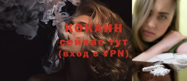 героин Новозыбков