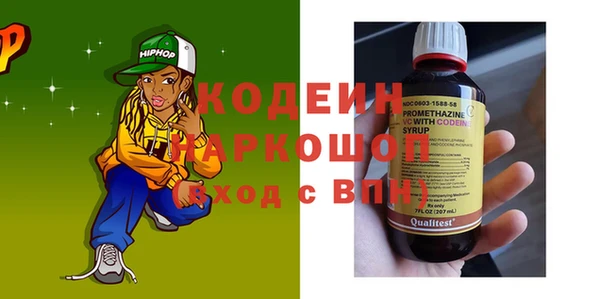 кокаин премиум Новокубанск
