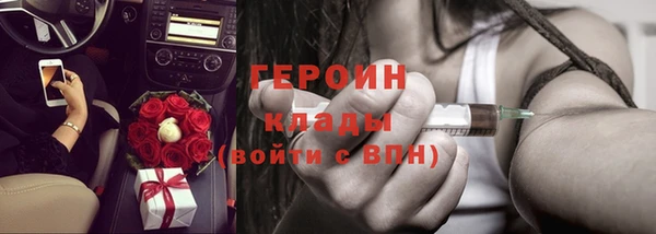 экстази Новодвинск