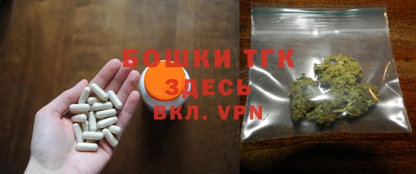 экстази Новодвинск