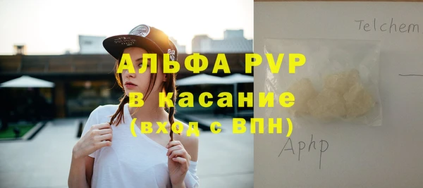 экстази Новодвинск