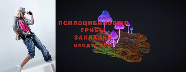 бутират Нефтекумск