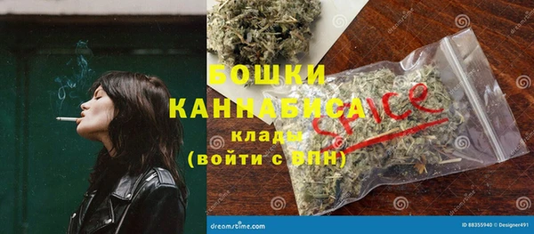 бутират Нефтекумск