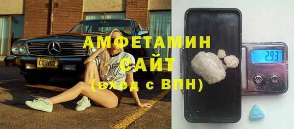 героин Новозыбков
