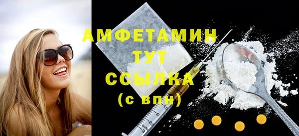 бутират Нефтекумск