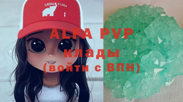 героин Новозыбков