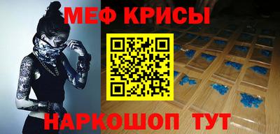 spice Бугуруслан