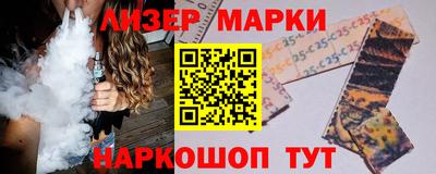 spice Бугуруслан