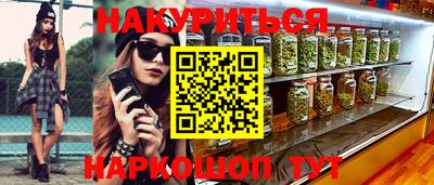 гидропоника Будённовск