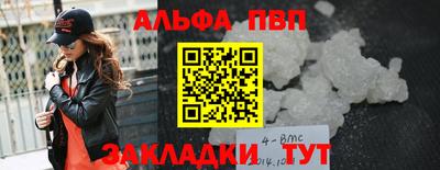 spice Бугуруслан