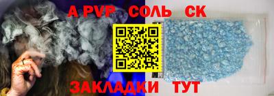 наркотики Бузулук