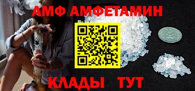 spice Бугуруслан