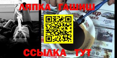 spice Бугуруслан