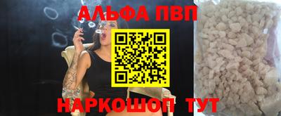 мефедрон мука Бийск