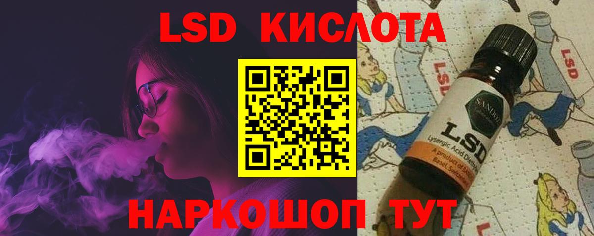 Касимов  LSD-25 экстази ecstasy  LSD-25 экстази кислота  Вход с VPN 