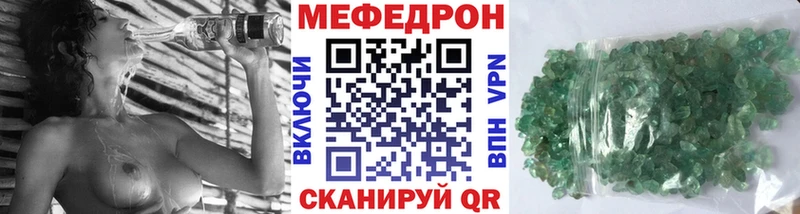 продажа наркотиков  Касимов  МЕФ мяу мяу 
