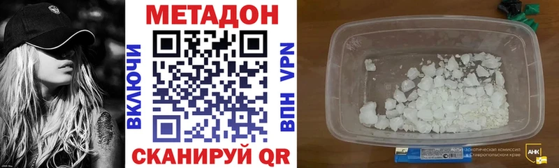 mega онион  Касимов  Метадон белоснежный 