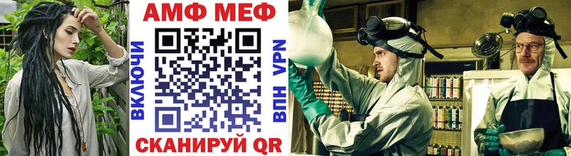 Метамфетамин Methamphetamine  Касимов 