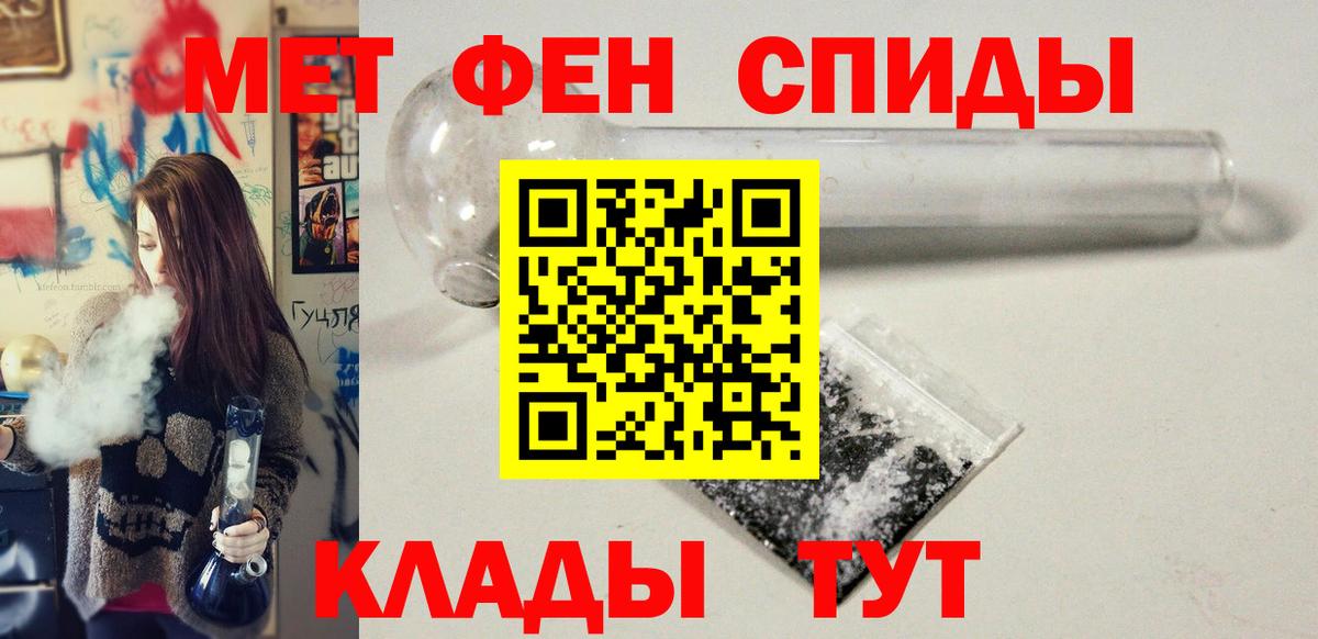 Метамфетамин Methamphetamine  Вход с VPN  Касимов  Метамфетамин Methamphetamine 