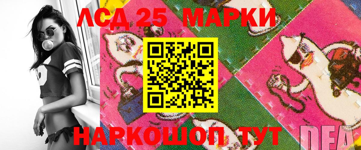 Касимов  Наркотические марки 1,8мг  Вход с VPN 