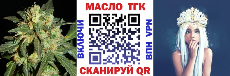 даркнет официальный сайт наркошоп Касимов ТГК вейп с тгк