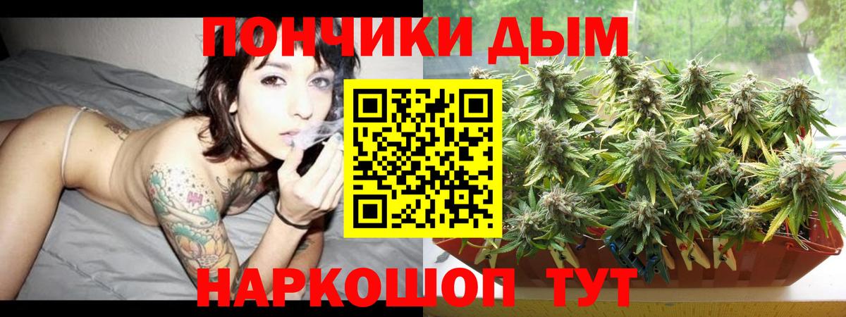A PVP СОЛЬ   ГАШ  Вход с VPN  Касимов  Меф МЯУ МЯУ кристаллы  Вейп ТГК 