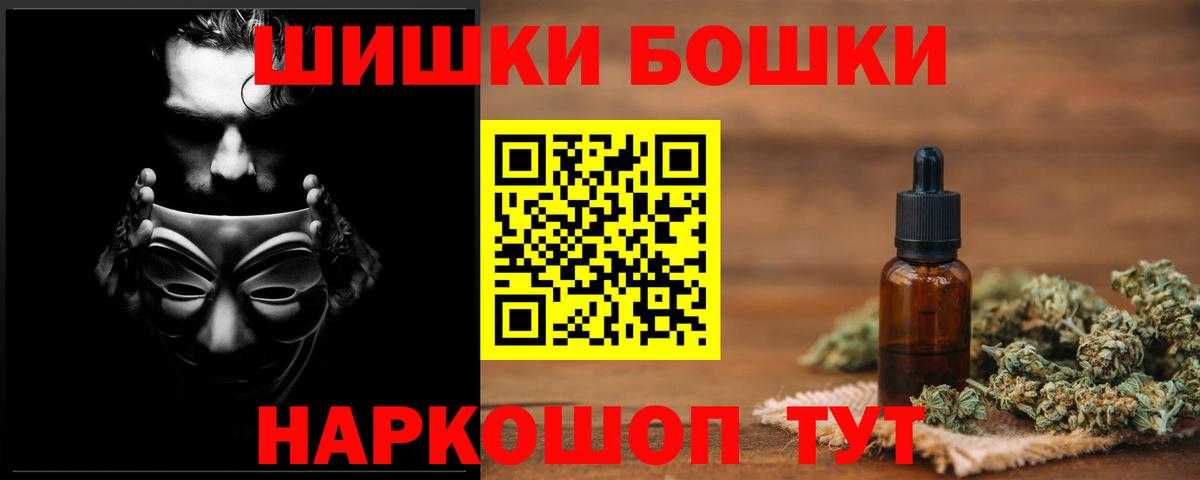 МАРИХУАНА Bruce Banner  Касимов  Конопля ГИДРОПОН 